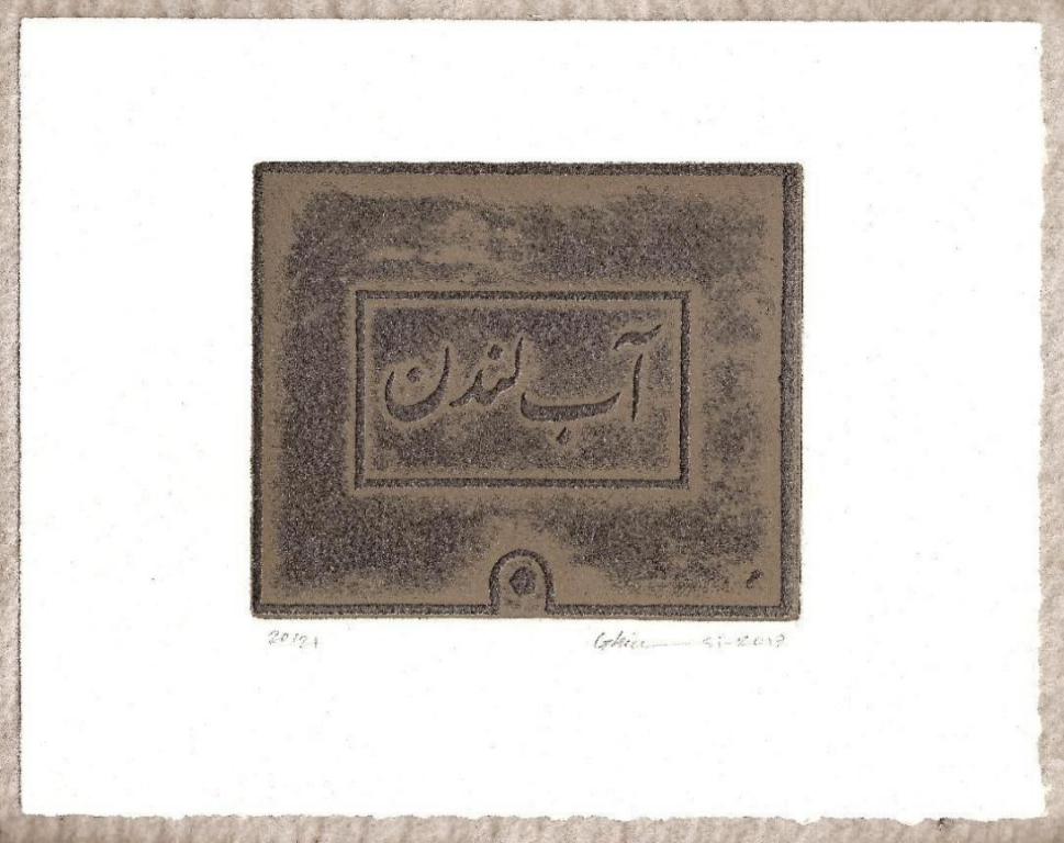 avatarHAMIDREZA GHIASI