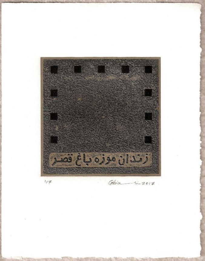 Museum of the Qasr Prison