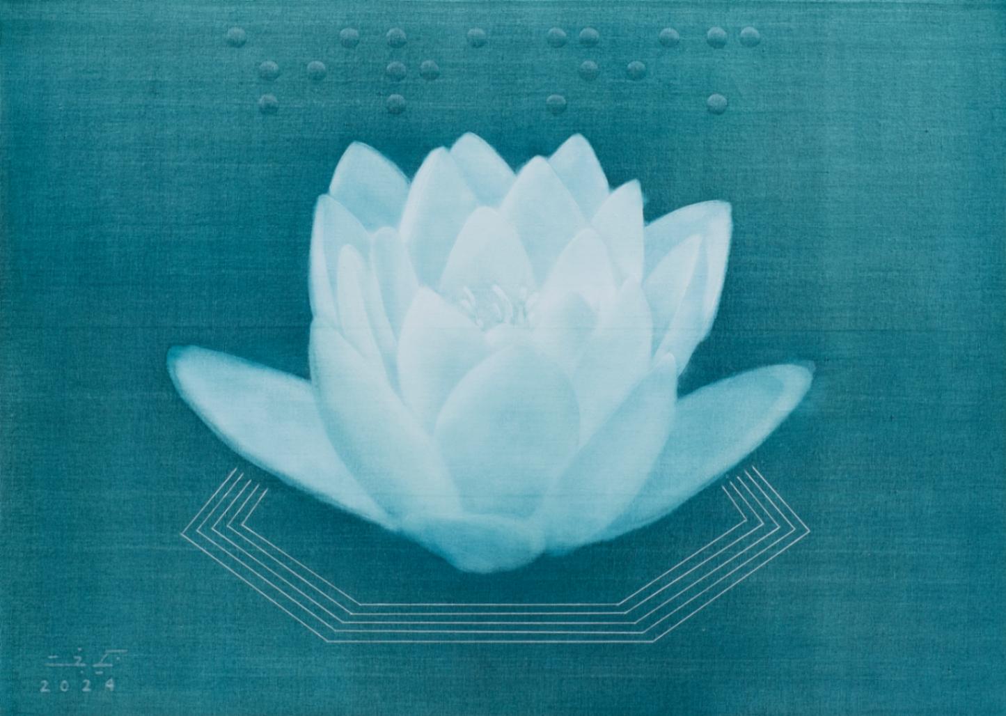 MOHAMMAD HASSAN NIKBAKHT - THE ZEN GARDEN